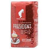 Кофе Julius Meinl Prasident в зернах жареный 500г