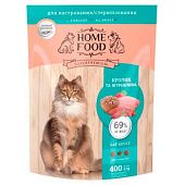 Корм сухой Home Food с кроликом и клюквой для стерилизованных кошек 400г