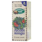 Чай травяной Карпатский Чай Лесные ягоды 2г*20шт