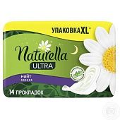 Прокладки гигиенические Naturella Ultra Night Duo Ромашка 14шт