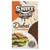 Шоколад молочный Sweet Dream'm Дубайский с фисташковой начинкой 195г