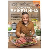 Натуральная приправа Pripravka для мяса с французской горчицей и розмарином (с пакетом) Кулинарный Шедевр 30г