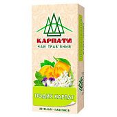 Чай травяной Карпаты Дыхание Карпат 1,25г*20шт