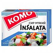 Сыр Комо InSalata мягкий 50% 200г