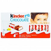 Шоколад молочный Kinder® Chocolate с молочной начинкой 8шт 100г