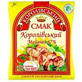 Майонез Королевский Вкус Королевский 67% 340г Украина