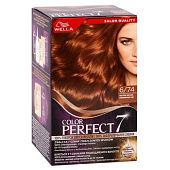 Краска для волос Wella Color Perfect 6/74 Янтарный темно-русый