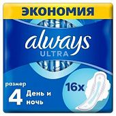 Прокладки гигиенические Always Ultra Night 14шт