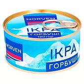 Икра горбуши Norven 120г