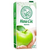 Нектар Наш Сок яблочный 1,93л