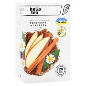 Чай фруктовый Hello Tea Яблочный штрудель 3г*20шт
