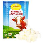 Сыр Новгород-Северский Брынза Домашняя 30%