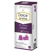 Кофе Dolce Aroma Lungo Nespresso капсула 10шт